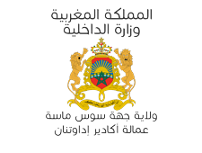 wilaya-agadir-removebg-preview-1